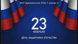 23 февраля средняя группа