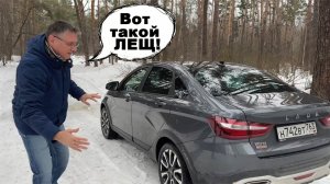 Соображаем на троих: Веста Кросс с 1.8 на 6МТ. Развиваемся или топчемся на месте?