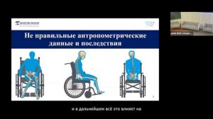 Мифы и реальность. Технические средства реабилитации — часть самостоятельной жизни людей с НО