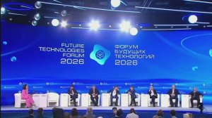 Анна Коротченкова о кластерном объединении науки, бизнеса и прикладных исследований на ФБТ 2026