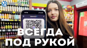 Подтвердить возраст можно через мессенджер МАХ