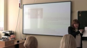 Педагогическая мастерская Аникиной Л.А. в рамках методической недели. 03.03.2026г.