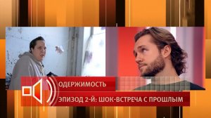 "От тебя воняет" - преследующая Влада Соколовского фанатка обвинила его в пренебрежении