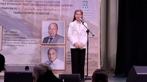 Отрывки финала конкурса "Как наше слово отзовется-2026". Нальчик, 26.02.2026.