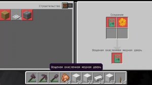 секретная база в Майнкрафт