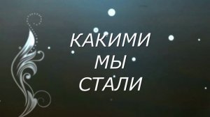 20 лет выпуска Байкало-Кударинской СОШ.mp4