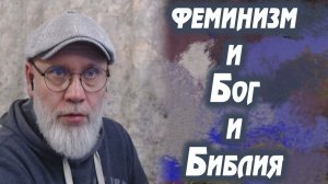 Ответы на вопросы. Феминизм и ...  🔥 РулетТВ 🔥