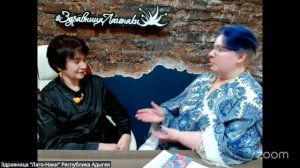 Вебинар: Код Здоровья и Мудрости. 02.03.2026