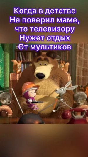 Подпишись 😜