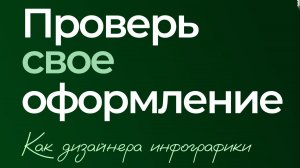 онлайн разборы 3 марта