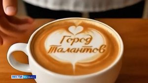 В Кемерове прошёл медиа-хакатон, посвящённый «Городу Талантов»