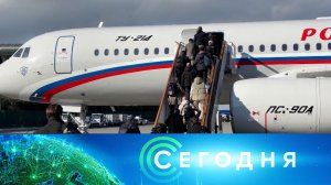 «Сегодня»: 3 марта 2026 года. 08:00 | Выпуск новостей | Новости НТВ