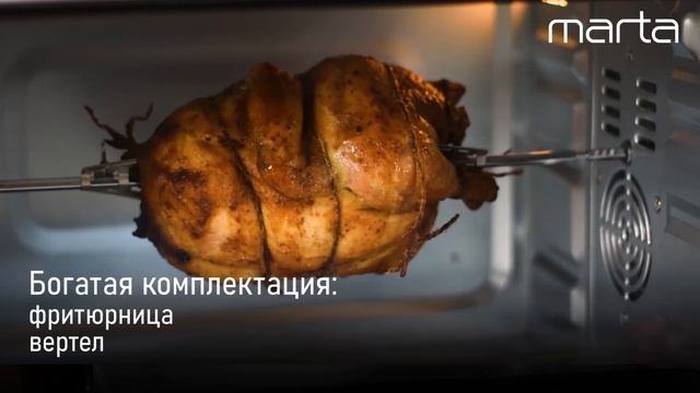 Мини-печь MARTA MT-4261