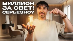 Дизайнерский свет из Китая: Как купить люстры мировых брендов в 5 раз дешевле?