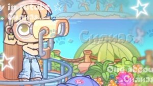 изменила интро из за названия! 🤍