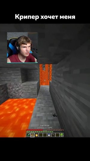 Злой Крипер в Minecraft 😳💥 #shorts #шортс #minecraft #майнкрафт #шутка #побег #прикол #мем #рофл