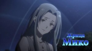 О моем перерождении в слизь: Слезы Синего моря｜ трейлер ｜