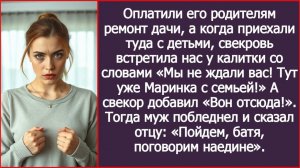 Свекровь выгнала нас с детьми с дачи, которую мы отремонтировали | ИСТОРИИ ИЗ ЖИЗНИ | АУДИО РАССКАЗЫ