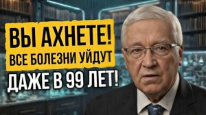 ГАРЯЕВ: ЗАПОМНИТЕ, И НИКОГО НЕ СЛУШАЙТЕ - как восстановить здоровье и теле