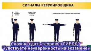 18 урок. РЕГУЛИРОВЩИК + разбор билетов 22 мин