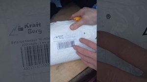 Забрали с озона