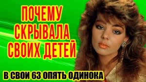 Два НЕУДАЧНЫХ брака, РАК и как выглядят СЫНОВЬЯ-БЛИЗНЕЦЫ - Жизнь певицы САНДРЫ