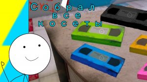 Собрал все косеты в Poppy Playtime 1!!!