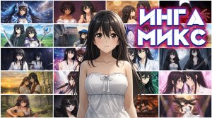 КД/Инга - Эфир [Демо] #ИнгаВитубер #НейроМузыка #Демо