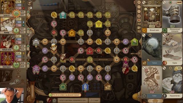 #Gremlins inc. Р.А. м. № 82 #Проклятый - во все тяжкие