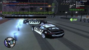 опра розыск