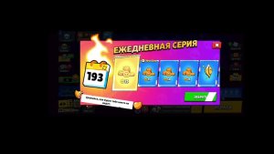 бравл старс