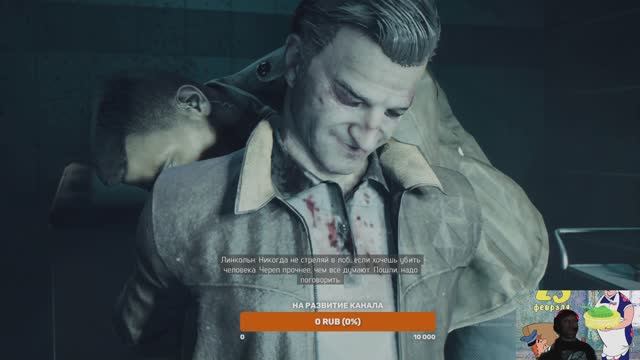 Mafia III