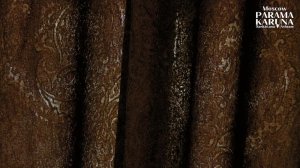 Парама-каруна