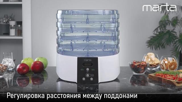 Электросушилка MARTA MT-FD1886I