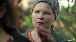 Слепая Запах сирени от 3.03.2026 анонc, что будет в сериале