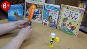 Мастер – класс «Букет маме». Рубрика «Время для творчества»