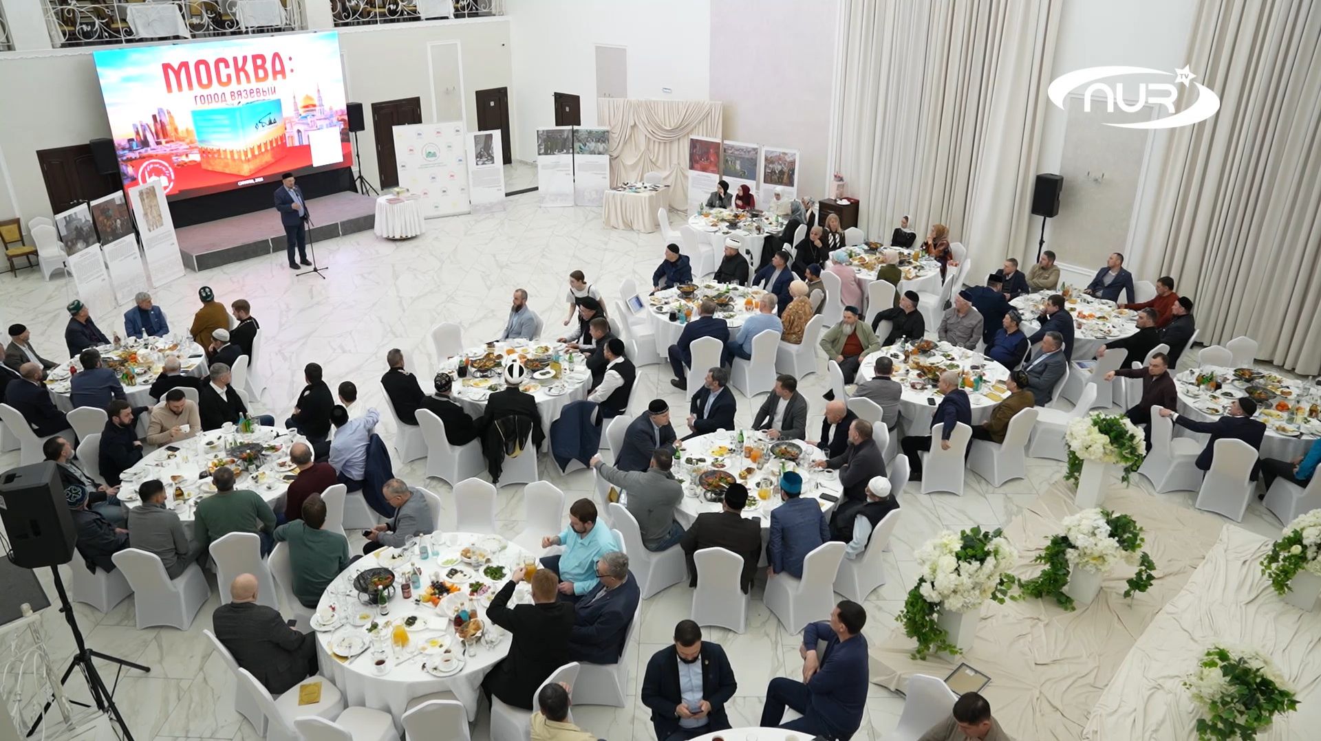 На ифтаре презентовали уникальную книгу!