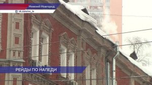 Как убирают крыши от наледи, в очередной раз проверили в Нижнем Новгороде