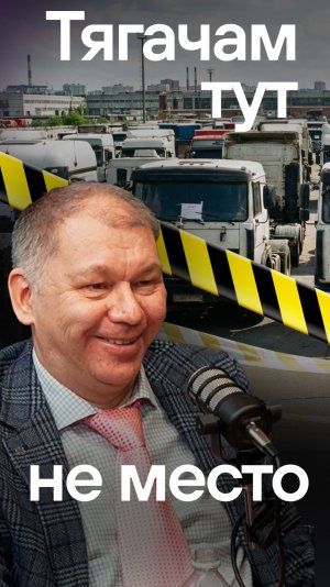 Новая модель грузоперевозок!