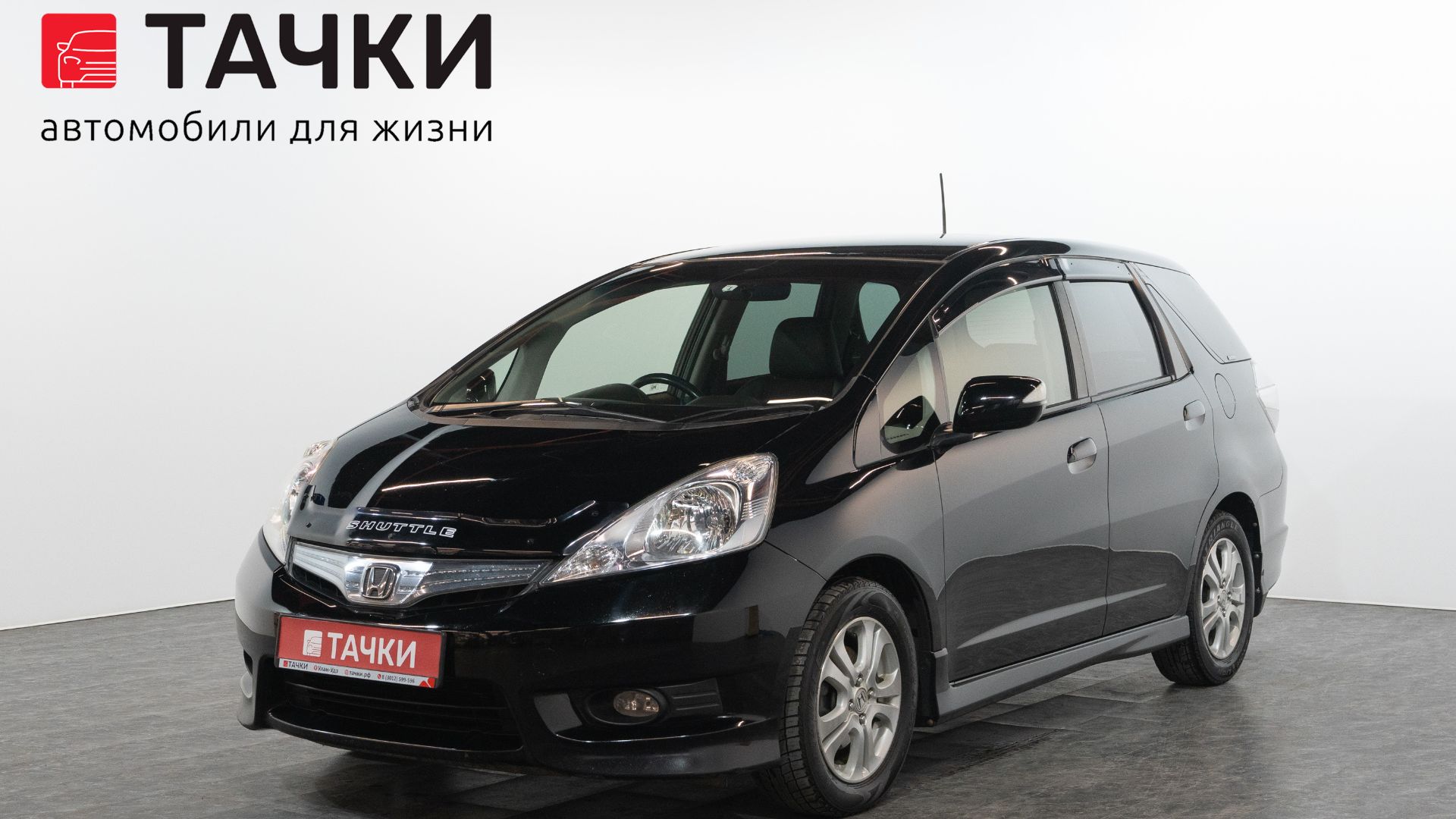 Honda Fit Shuttle