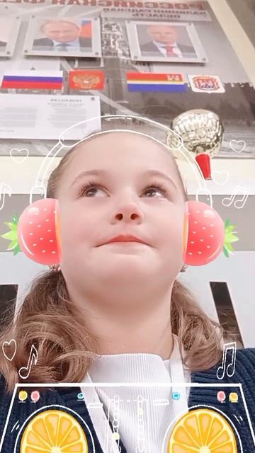 софишка слушает музон