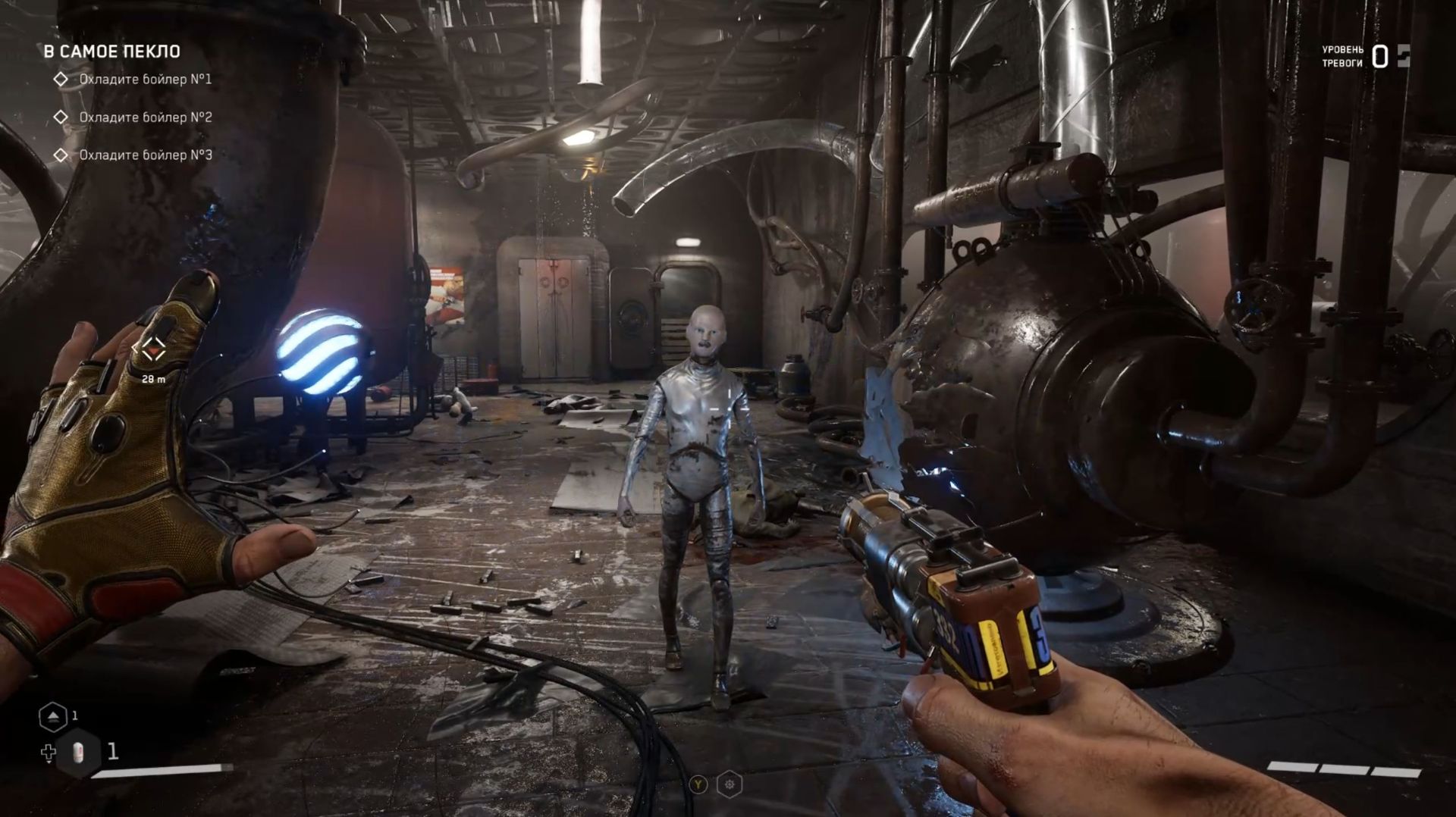 Atomic Heart 3 часть прохождения: По горячим следам/В заросшем парке/Они хотят озеленить марс/В са..