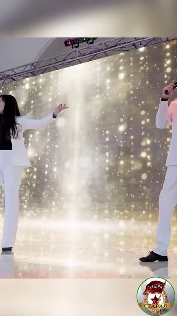 Червона рута