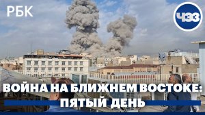 Война на Ближнем Востоке - день пятый. Цены на бензин растут по всему миру