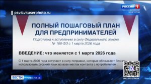 Латиницу - долой!