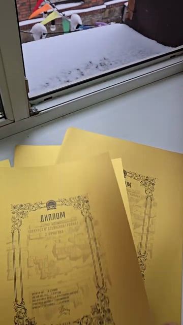 Дипломы второго конкурса готовы! Авторская графика Э.Кичигина.