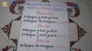 Март 2026: Самые Лучшие Дни Посадки Огурцов на Март 2026 года?!