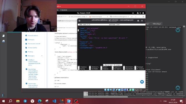 Отчет лаба 4