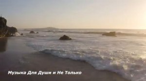 Красивый сборник музыки для души гитара @MusicForSouland⁩