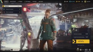 Начинаем качаться